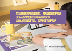 总投入凡是跨越10