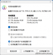 满脚微软Windows11AI+PC的要求