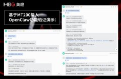 小我AIAgent的升级形态场景延长：A玲珑形态取丰硕